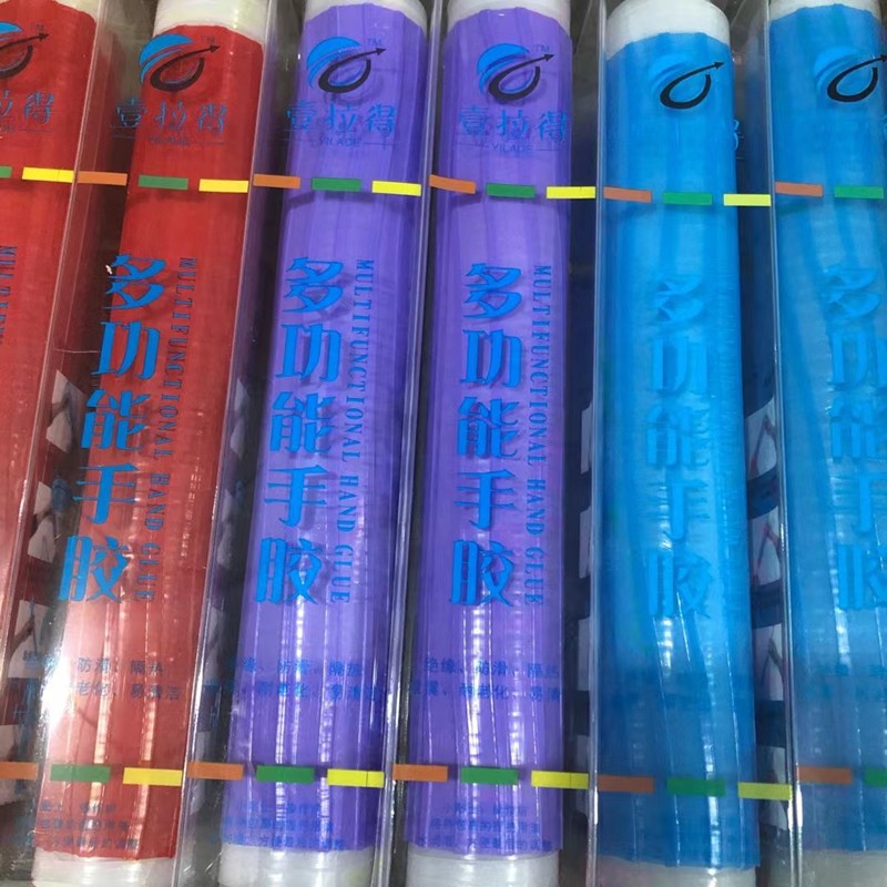 批发绝缘防静电把套 鱼竿手把套 台钓竿手把套 渔具用品