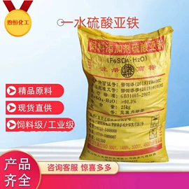 食品乳化剂;甜味剂;硫酸盐