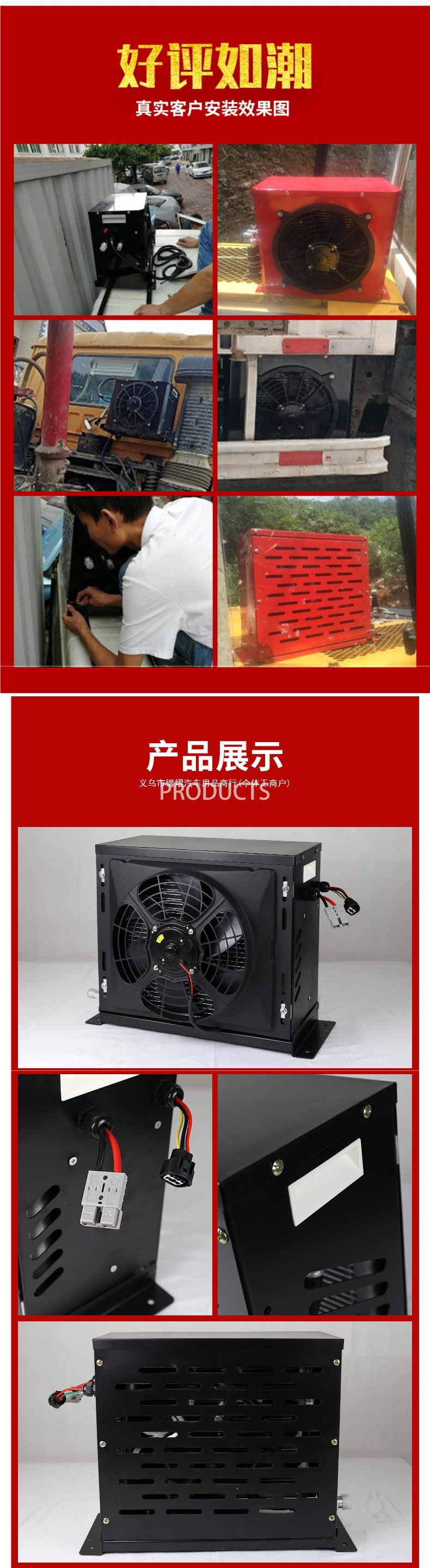 24V heavy-duty truck parking air conditioner, vehicle-mounted DC inverter air conditioner for loaders, excavators, cranes, and diggers, electric air conditioner 1 piece