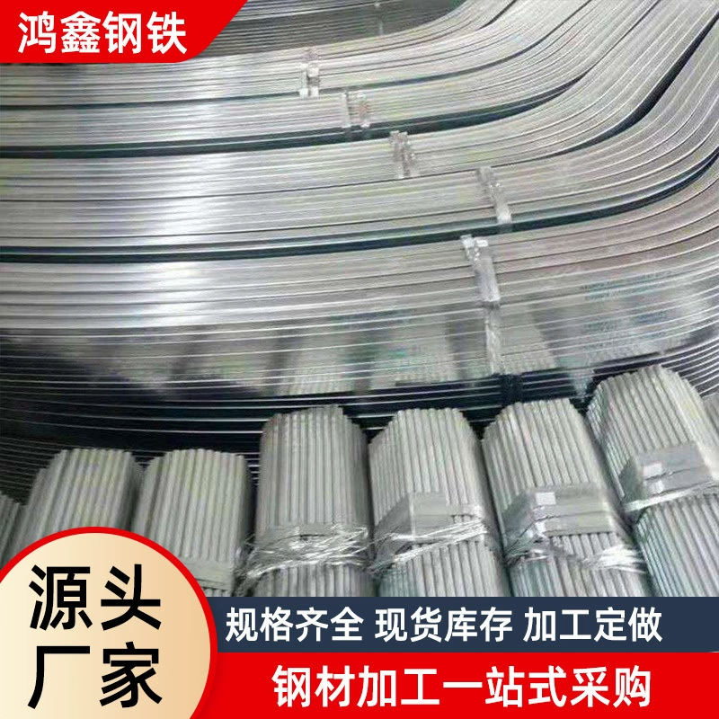 Оцинкованный каркас теплицы из труб для выращивания овощей и разведения животных, овальные трубы, кронштейны для теплиц, стальные аксессуары для каркаса