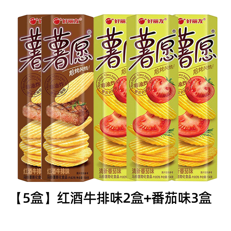 [5박스] 토마토맛 3박스 + 스테이크맛 2박스