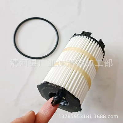 filter car filter oil – Oil filter