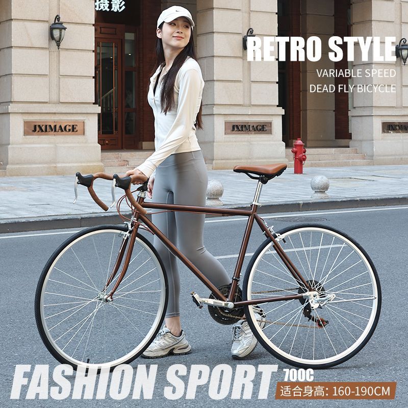 700C Bicycle Men's Adult Women's Lightweight Variable Speed Retro Commuter Work Old-Fashioned Student City Bicycle