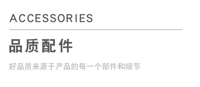 J详情-1_17.jpg