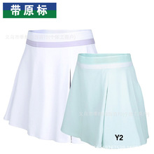 26�¿�yy��ë���˶���ȹŮ������ٸ�͸������ȹ�ں���׿㰲ȫ��