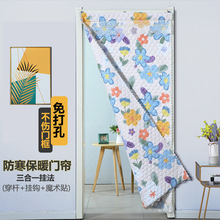 棉门帘加厚保暖挡风卧室冬季防寒免打孔空调隔断帘隔音夹棉布帘子