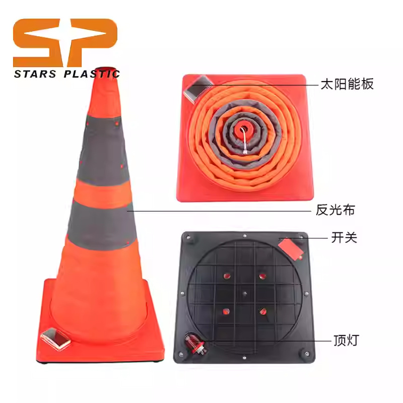 70cm̫��������·׶  ��ͨ·׶ Բ׶ �۵�·׶ ���