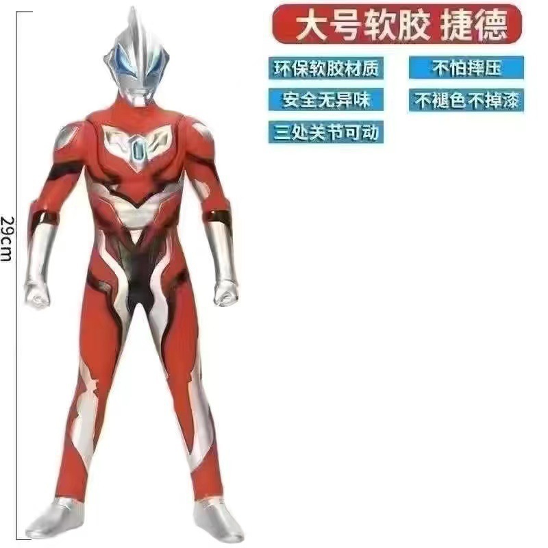大号软胶人偶奥特迪迦赛罗怪兽儿童银河超人泽塔捷德玩具套装男|undefined