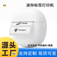 A2跨境迷你打印机便携式打印机标签便签打印蓝牙小型迷你热敏打