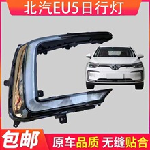 �m�䱱������ԴEU5ǰ�F������܇�g���П�����ǰ���U�ܟ����g܇��