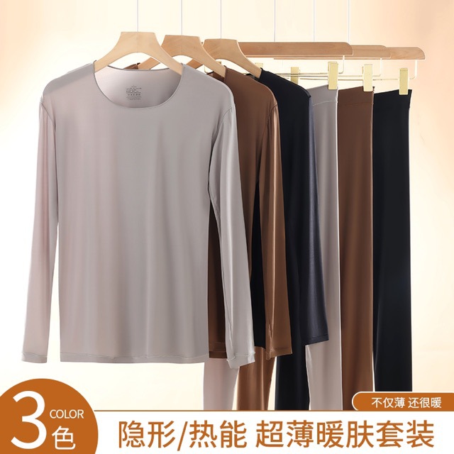 폭발 남성 가을 및 겨울 열 속옷 세트 경량 가을 의류 및 가을 바지 보즈 베이스 스킨 뷰티 의류 둥근 목