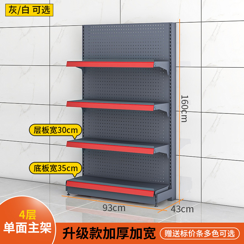 93*43*160 단면 메인 프레임 4 레이어