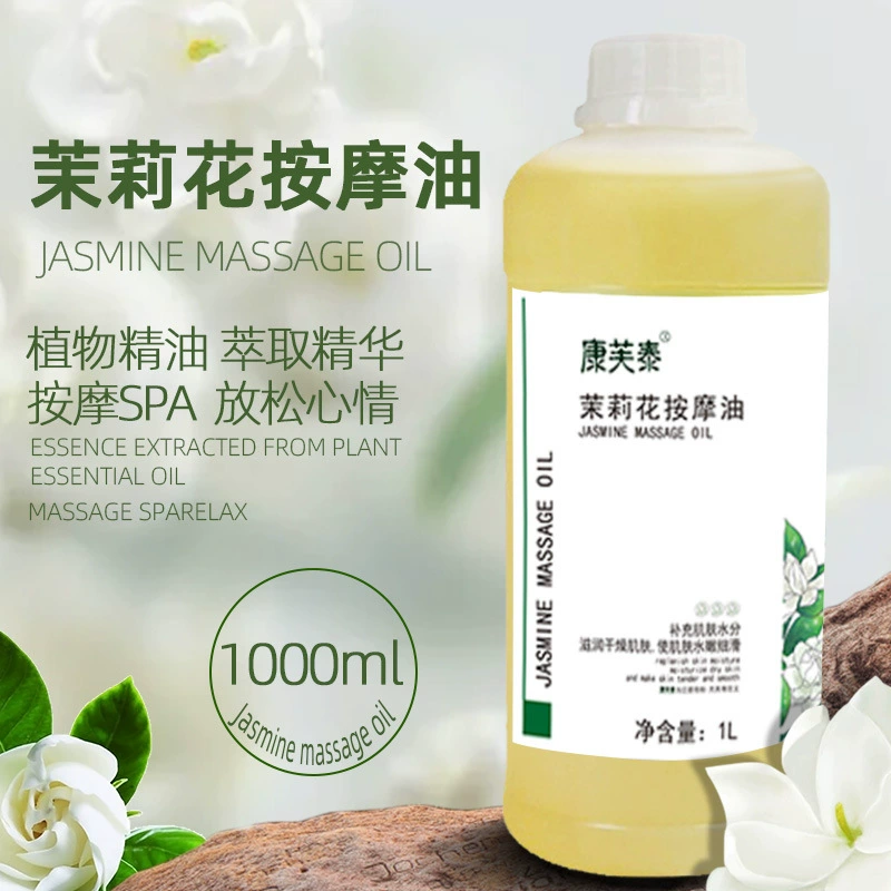 Kangfutai Жасминовое массажное масло Салон красоты СПА Состав для всего тела Отодвинуть спину Садовое массажное масло