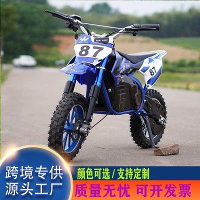Mobility Electric Two-wheeled Motorcycle — Elektrikli motosikletlər