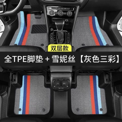 vehicle, complete set, waterproof, one-piece molded — Ayaqaltılar (Kovriklər) - before-placing-your-order-please-consult-us-and-specify-the-vehicle-model-in-the-order-notes-do-not-place-an-order-directly-without-confirming-huiqi-door-sill-coverage-tpe-floor-mats-grayish-white-chenille-limited-time-direct-discount