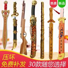 木质刀剑儿童玩具木刀木剑男孩玩具剑玩具刀cos刀剑青龙宝剑古剑