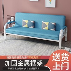 鉄芸ソファー現代シンプル折り畳み可能ソファーベッド多機能両用小戸型賃貸客間ソファー