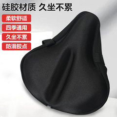自転車の座布団カバーのスポンジは快適で、柔らかいシリカゲルのお尻の通用シートカバーはダイナミックな自転車部品を共有します。