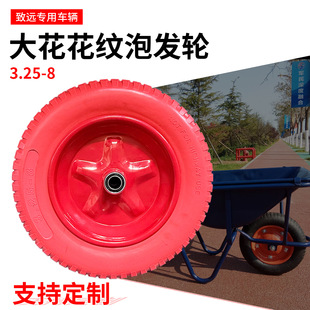 3.25-8Pu Foam Wheel Polyurethane Solid Tire Trolley Warehouse Car Tool Car Solid Wheel Wholesale