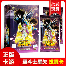 卡游圣斗士星矢卡片圣衣觉醒卡黄金UR雅典娜SE卡周边收藏卡包卡牌
