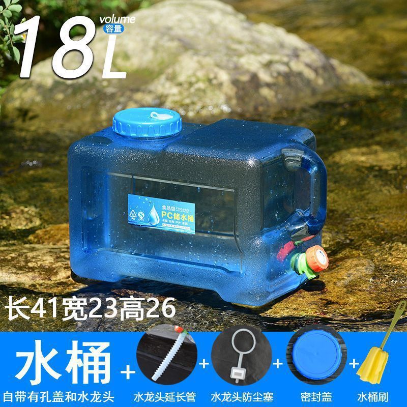 バケツ家庭用水貯蔵バケツプラスチック蓋付き純粋なミネラルバケツ屋外車大型ポータブル正方形バケツ寮水貯蔵|undefined