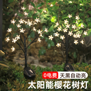 Solar Cherry Blossom Ground Lamp Outdoor Waterproof Branch Lawn Lamp Holiday Decorative Lamp Warm Courtyard Decorative Lamp