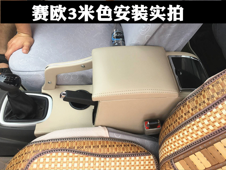 Chevrolet New Sail Armrest Box 2018 Sail 3 Armrest Box Central Original Armrest Box Original Factory Special 17