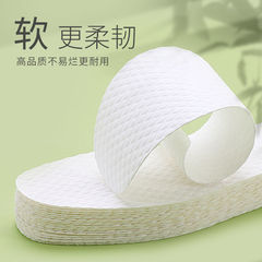 Disposable wood pulp insoles for men and women, breathable, sweat-absorbent, deodorant, barefoot, soft-soled, comfortable toilet paper insoles, ultra-thin summer