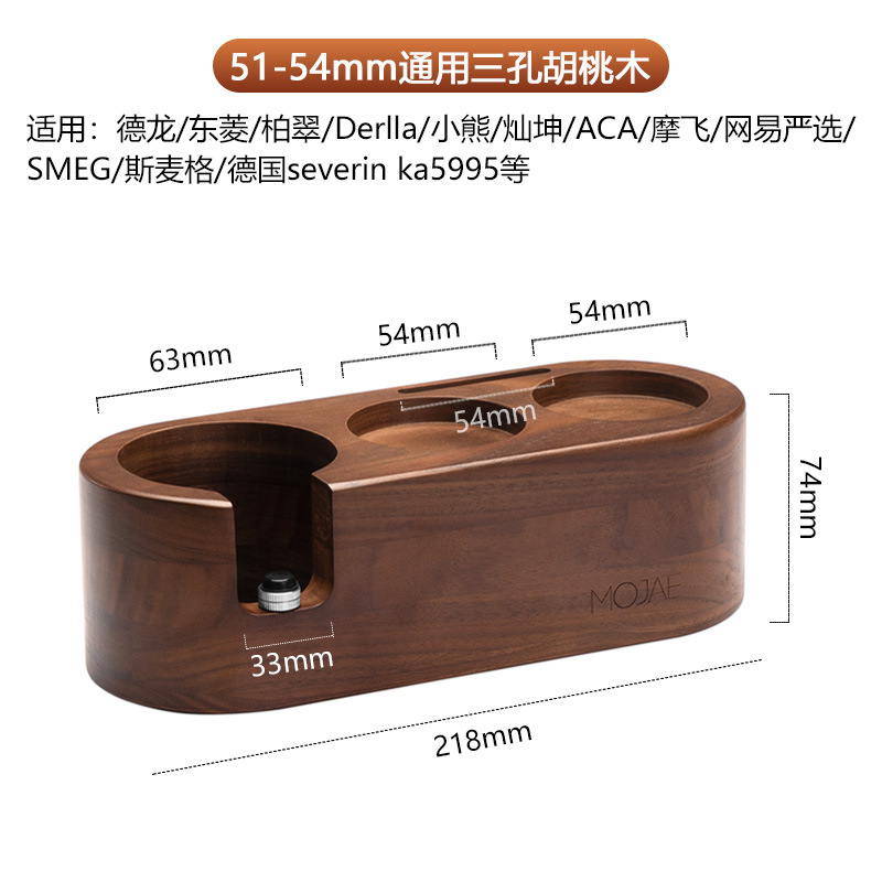 Polvo de café de madera maciza base de la prensa base de llenado máquina de café italiano mango soporte marco polvo prensa polvo martillo almacenamiento pad