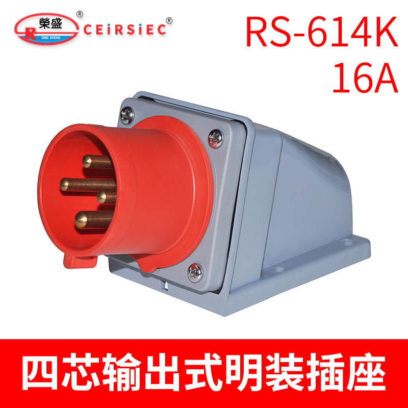 표면 장착 플러그의 RS-614K