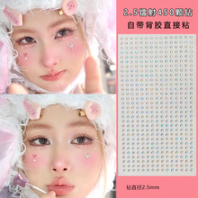 黑色钻石贴纸万圣节COS化妆钻贴脸部眼部暗黑系水钻黑钻美甲饰品