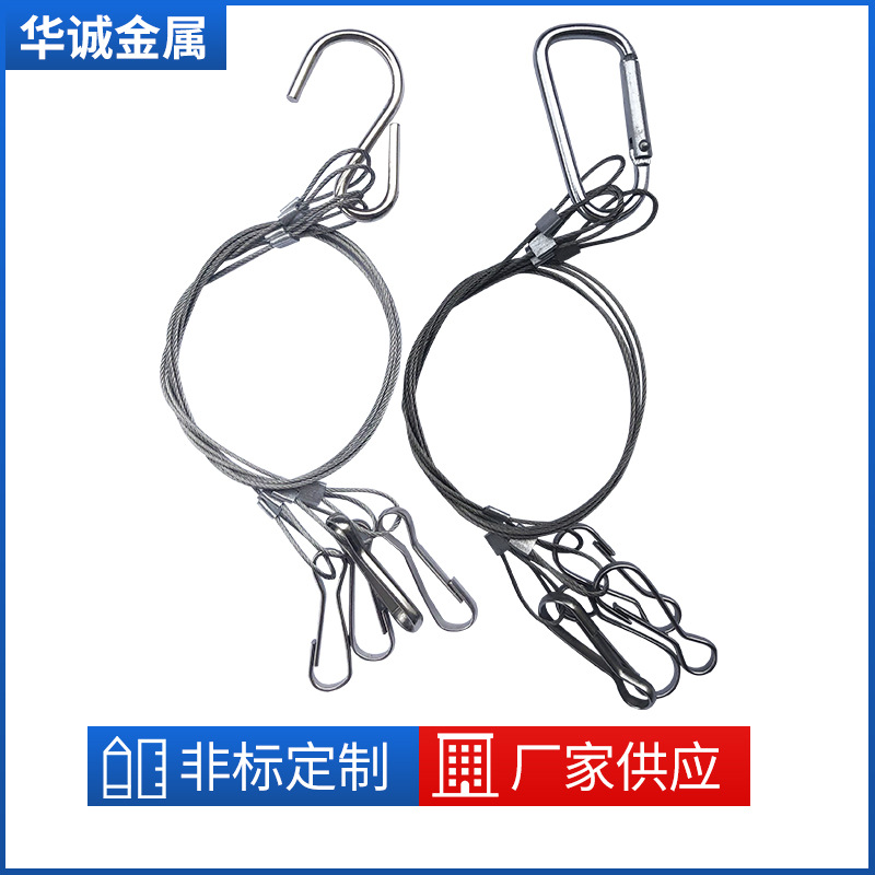 植物灯吊绳LED植物灯钢丝吊线多肉植物LED全光谱钢丝绳吊线