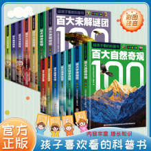 �o���ӿ��Ŀ��Օ��ʈDע����ȫ14��Ȥζ�ٿ�ȫ��