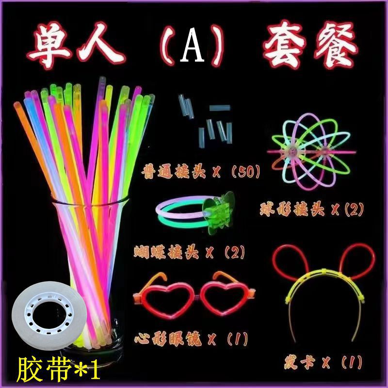 カラフルなグロースティック子供のおもちゃシルバーライトスティックパーティーグロースティックコンサート雰囲気ミニグロースティック卸売|undefined