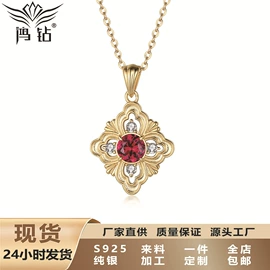 项链;戒指;耳钉