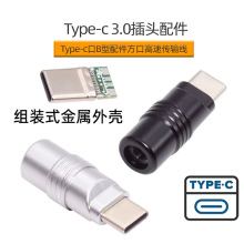 Type-C��c�ͽ��ٚ��X�Ͻ�USB-C�D��65W���������DIY����B����