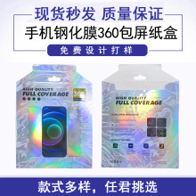 �֙C�������b 360�Ƚ��y���������oĤ���� �֙C���o�����b����