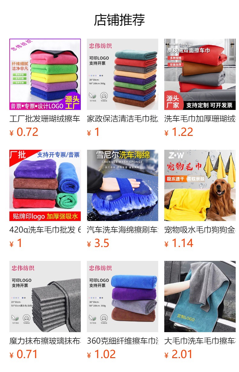 详情图