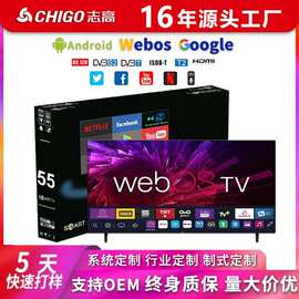 外贸批发32寸智能电视机75寸超薄55寸65寸网络防爆4K高清液晶电视