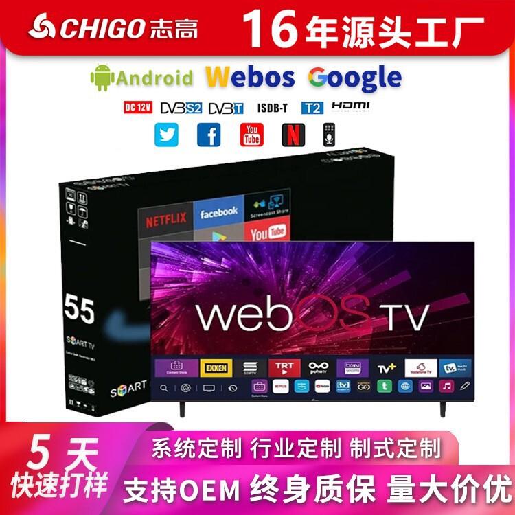 Foreign Trade Wholesale 32inch Smart Android Tv 55/65/ 75inch Ultra-Thin Tempered Glass Network High-Definition Lcd Tv Foreign Trade Wholesale 32inch Smart Android Tv 55/65/ 75inch Ultra-Thin Tempered Glass Network High-Definition Lcd Tv