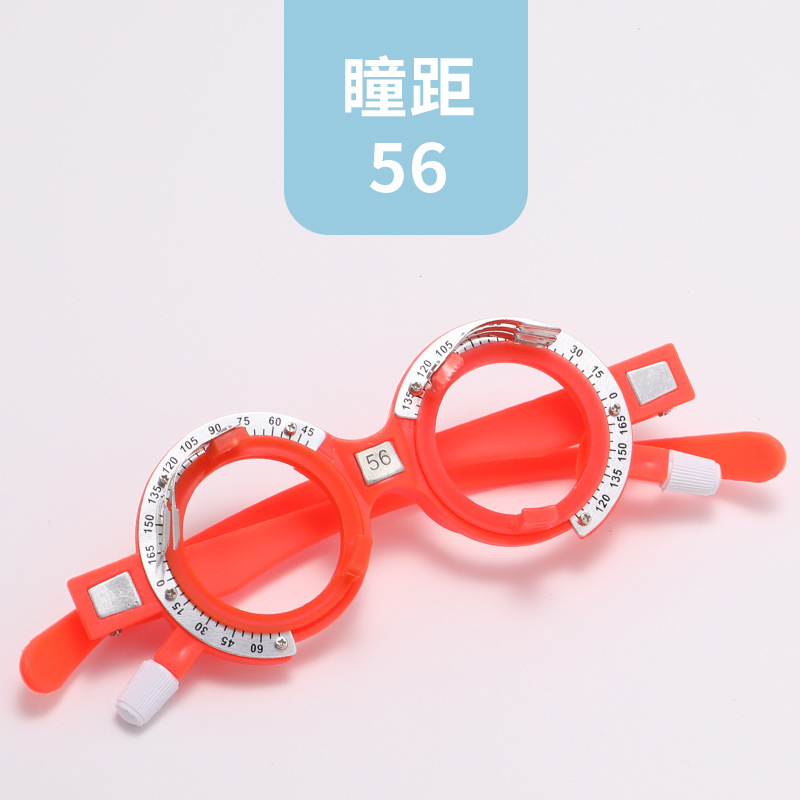 眼镜试戴架验光试镜架眼镜验光设备配件试镜插片测度数10种瞳距|undefined