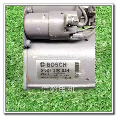 350 Deutz Engine Starter and accessories