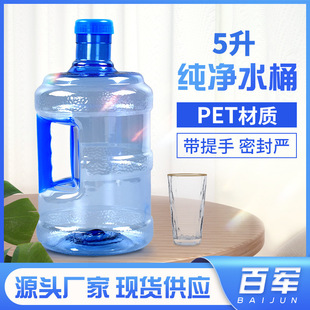 ����5������ˮͰPET���ˮͰ�Ӻ�����ʽ���wͰ�bˮͰ������ˮͰ
