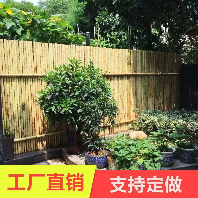 竹杆篱笆竹防腐竹栅栏围墙护栏围栏户外庭院民宿装饰竹隔断