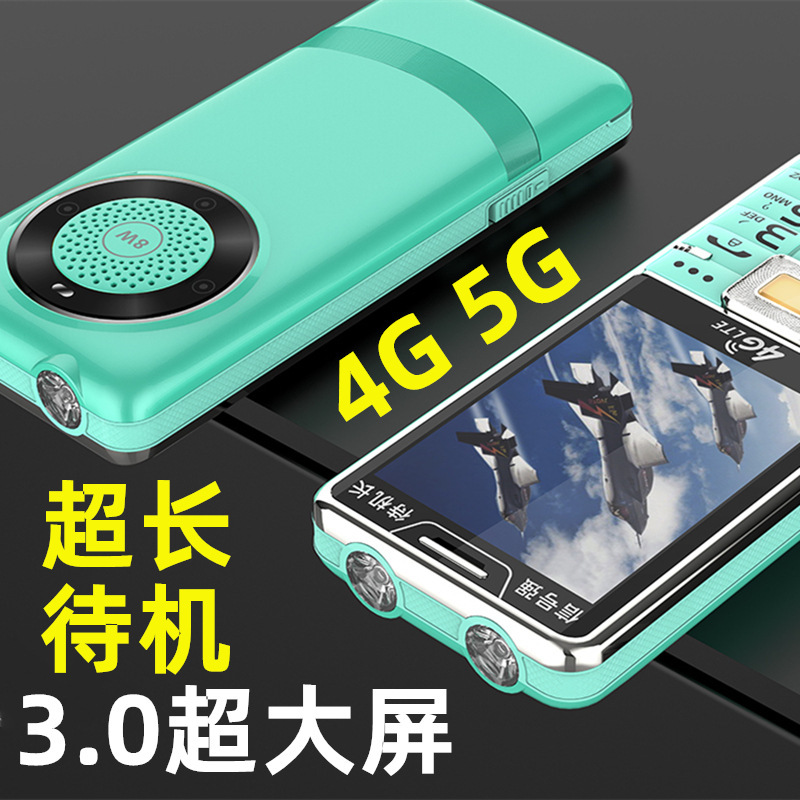 Super Signal Big Screen Loud Movie Wang Newspaper Name All Netcom 4G Long Standby Mobile 5G Positioning Elderly Mobile Phone Super Signal Big Screen Loud Movie Wang Newspaper Name All Netcom 4G Long Standby Mobile 5G Positioning Elderly Mobile Phone