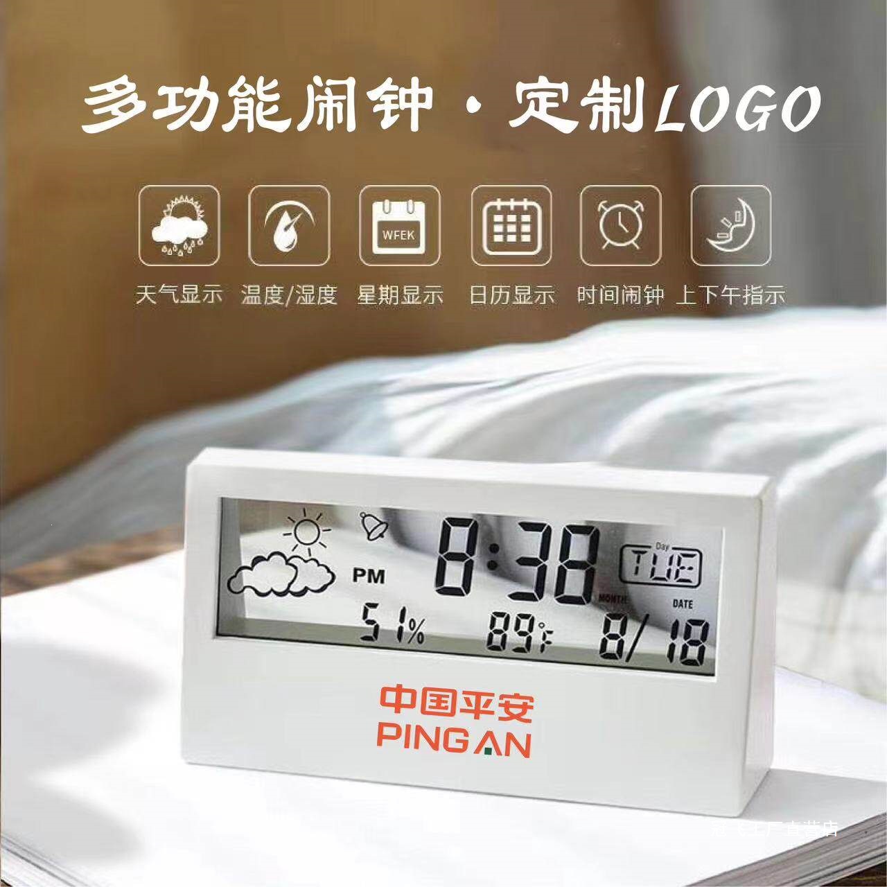 定zh创意小礼品公司活动实用赠人开业伴手礼会议礼物印字10元左右