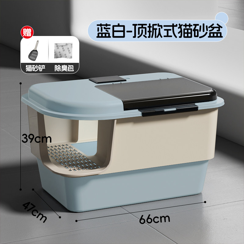 lavabo de arena para gatos de tamaño super grande tipo corredor cerrado con canal de salpicaduras de arena exterior para inodoro antiolor especial para gatos