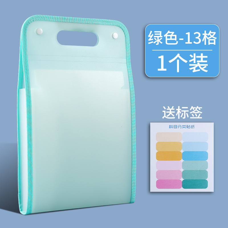 a4手提立式文件夹试卷收纳袋试卷夹卷子收纳分类风琴包大容量13格|undefined