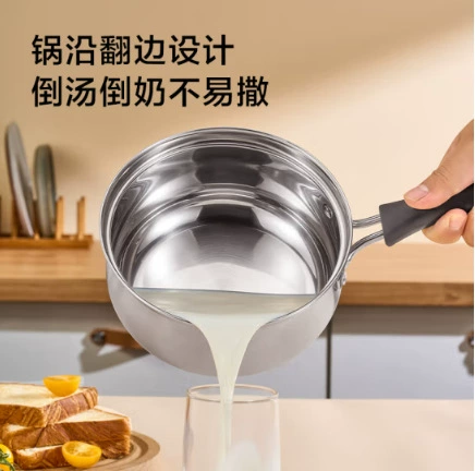 [Джейинь Джинь (Jingdong) 304 нержавеющая сталь молочная кастрюля паровая корзина детское питание молочная пенная кастрюля паровая кастрюля для индукционной плиты]