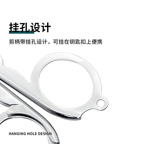Strong man travel scissors origami scissors office scissors student hand scissors portable folding scissors multifunctional household scissors wholesale
